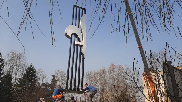 ljiljan postavljen u parku bosanskih branilaca